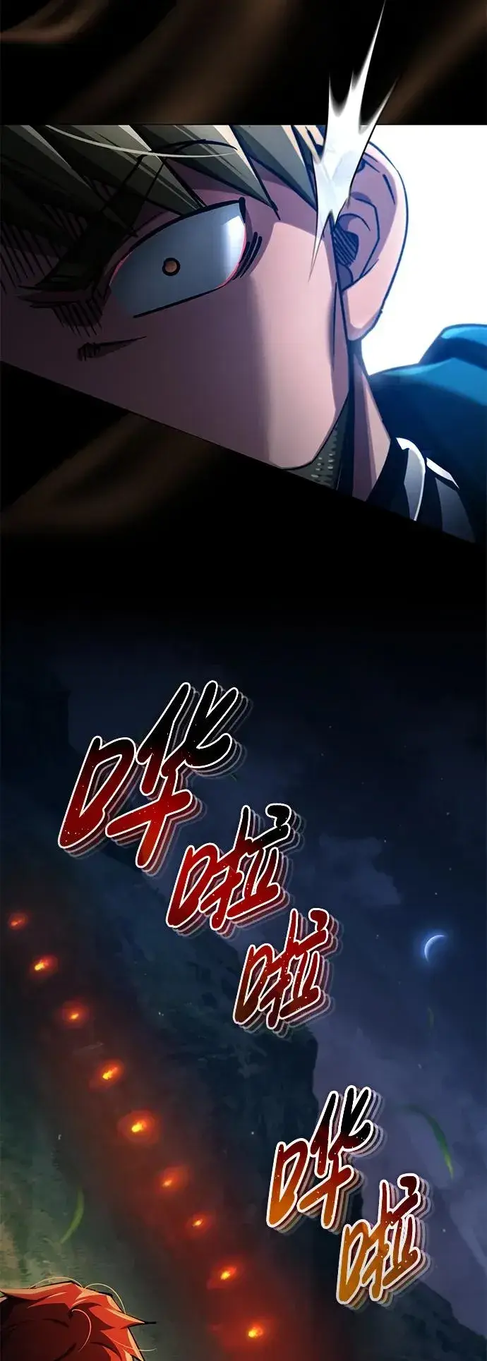 漫画《天魔的不凡重生》[第100话] 声东击西第30张图