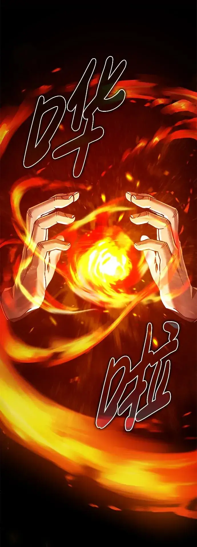 漫画《天魔的不凡重生》[第100话] 声东击西第41张图