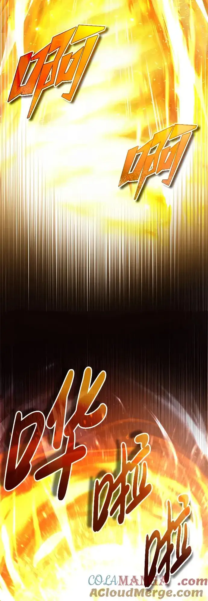 漫画《天魔的不凡重生》[第100话] 声东击西第43张图