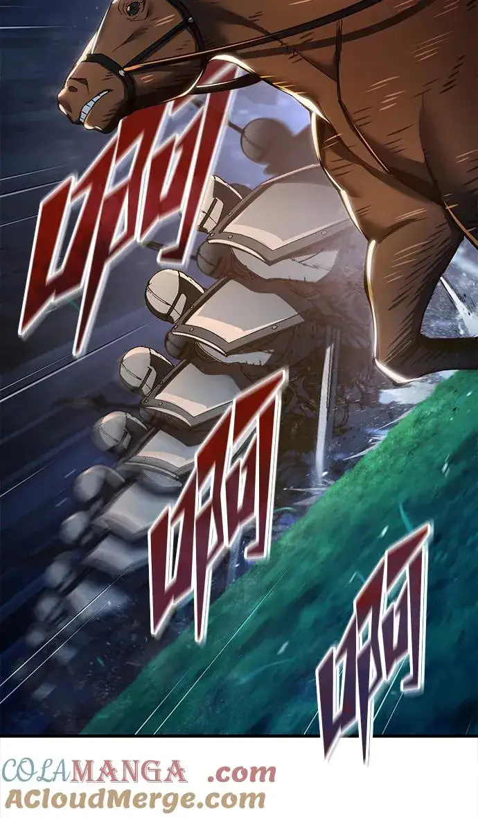 漫画《天魔的不凡重生》[第100话] 声东击西第46张图