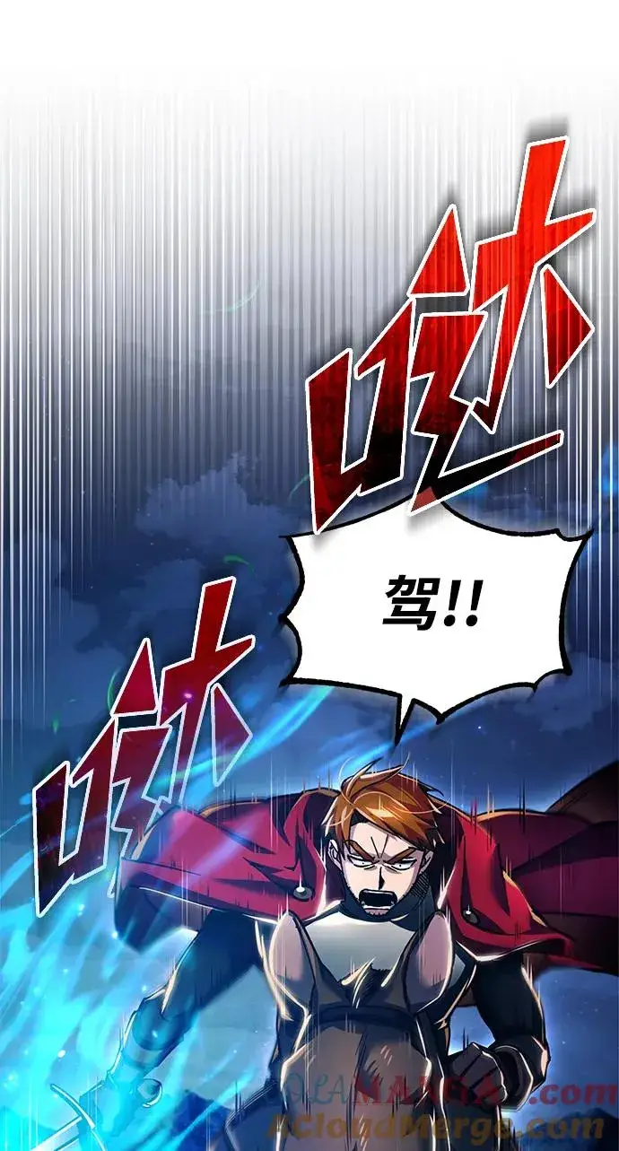 漫画《天魔的不凡重生》[第100话] 声东击西第49张图