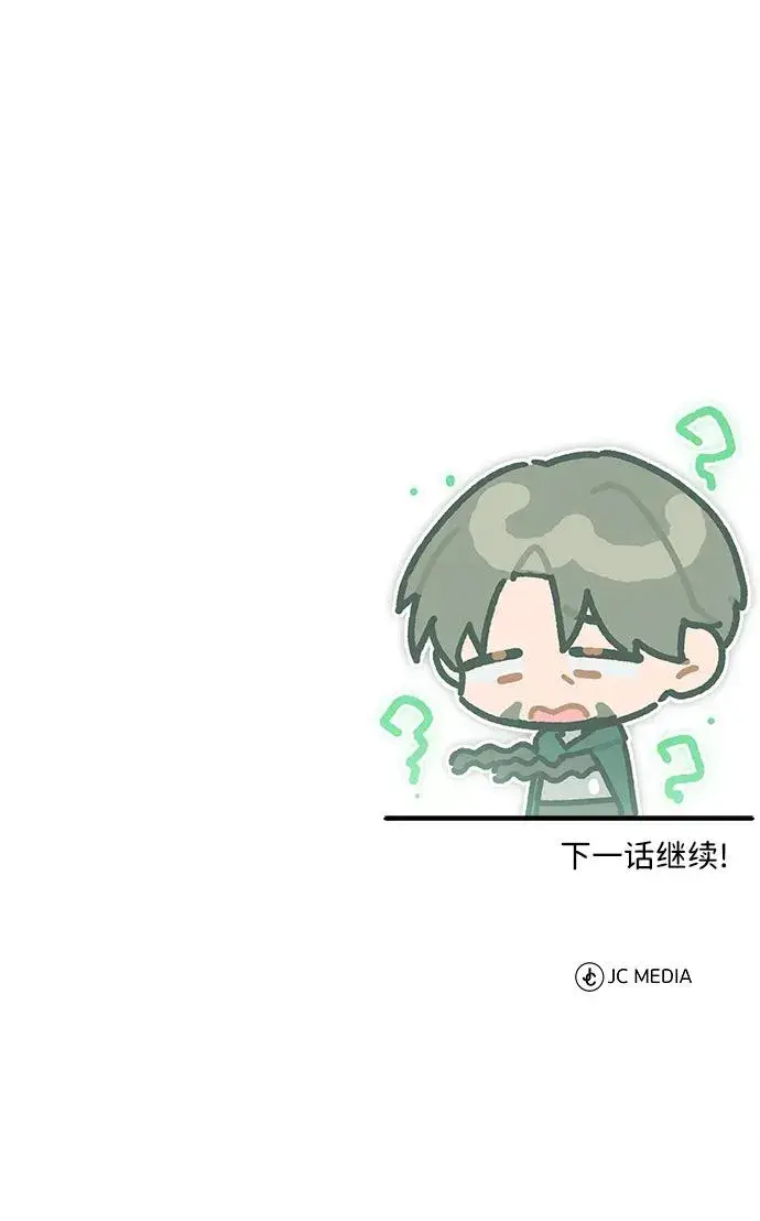 漫画《天魔的不凡重生》[第100话] 声东击西第80张图