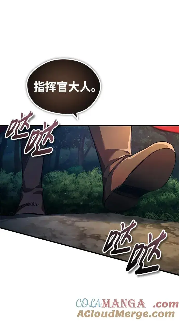 漫画《天魔的不凡重生》[第101话] 贵族派的叛徒第28张图