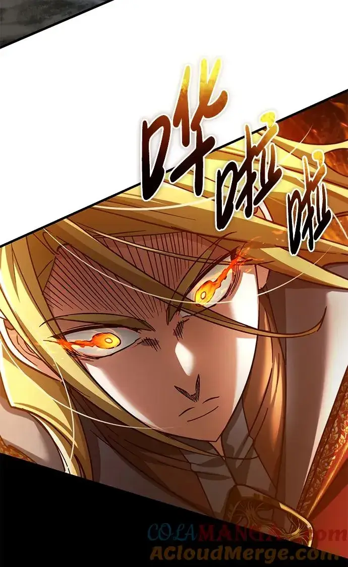 漫画《天魔的不凡重生》[第101话] 贵族派的叛徒第46张图