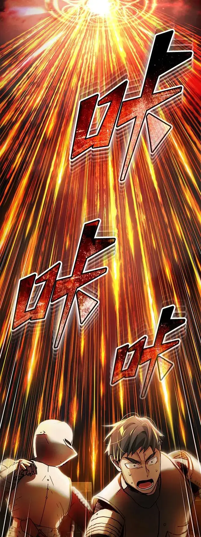 漫画《天魔的不凡重生》[第101话] 贵族派的叛徒第53张图