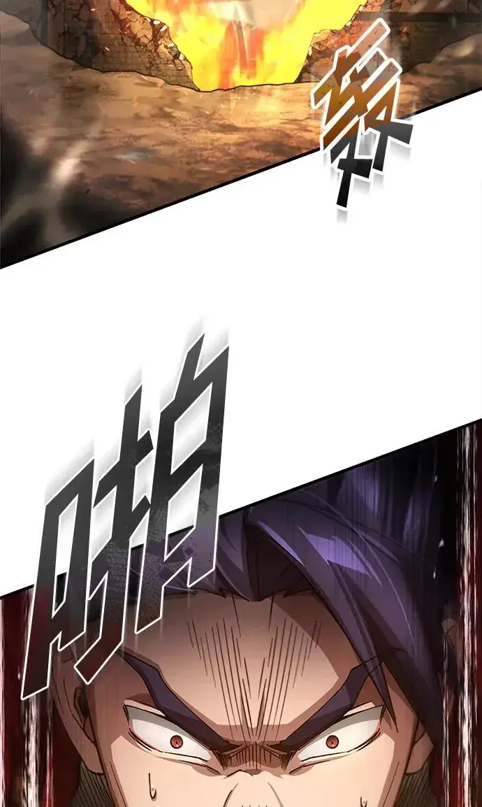 漫画《天魔的不凡重生》[第101话] 贵族派的叛徒第59张图