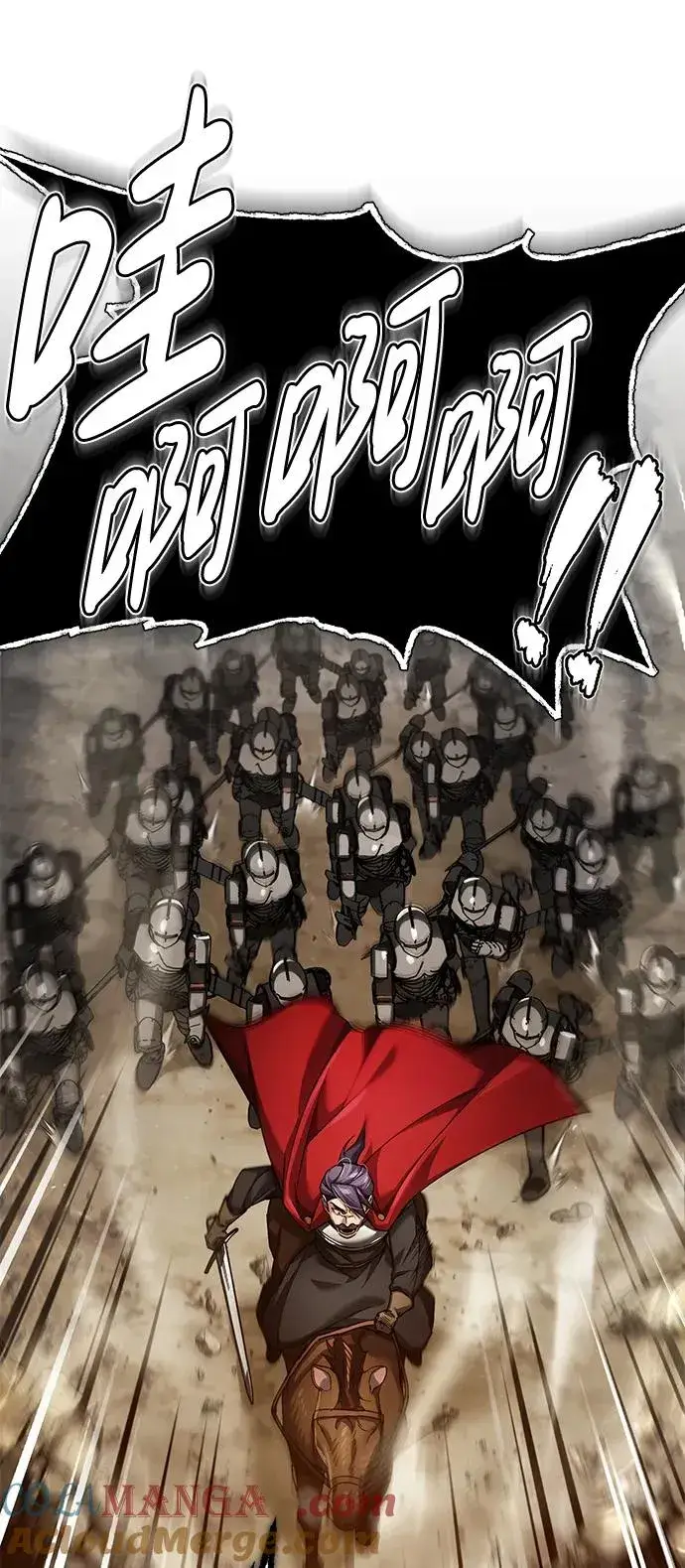 漫画《天魔的不凡重生》[第101话] 贵族派的叛徒第61张图