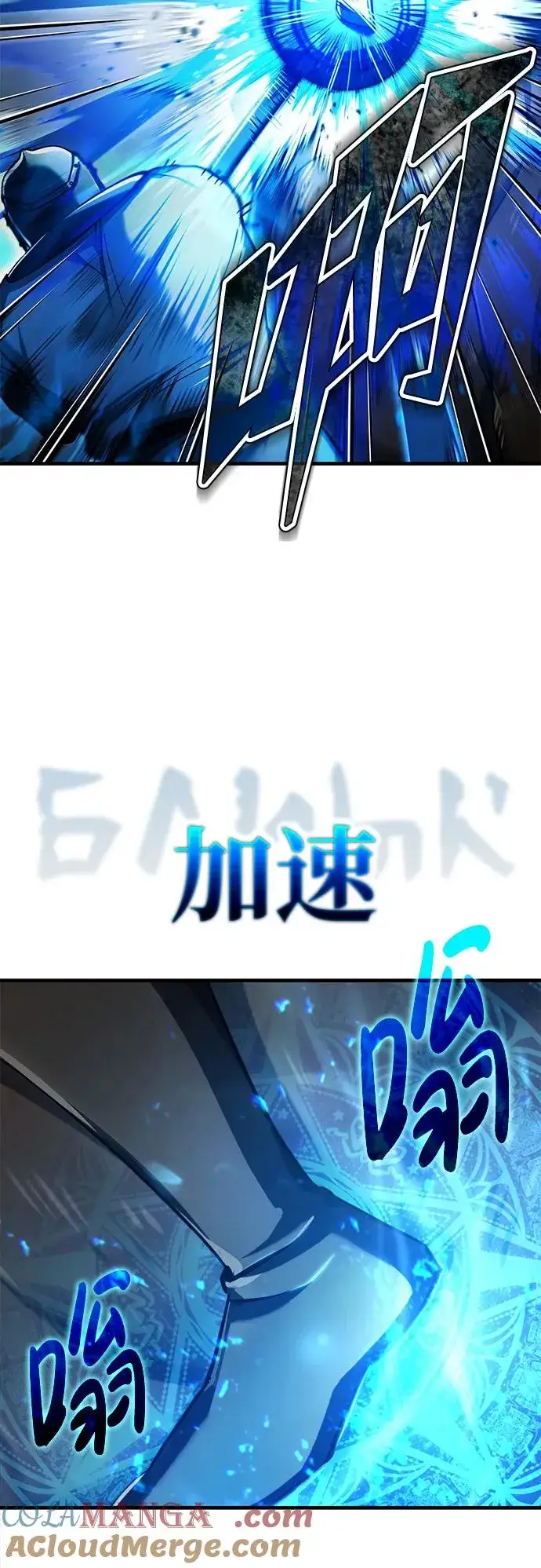 漫画《天魔的不凡重生》[第101话] 贵族派的叛徒第64张图