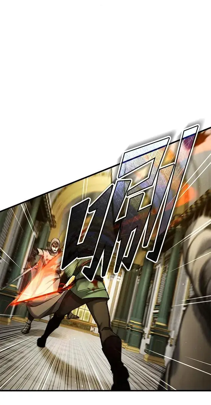 漫画《天魔的不凡重生》[第102话] 最高权力者第26张图