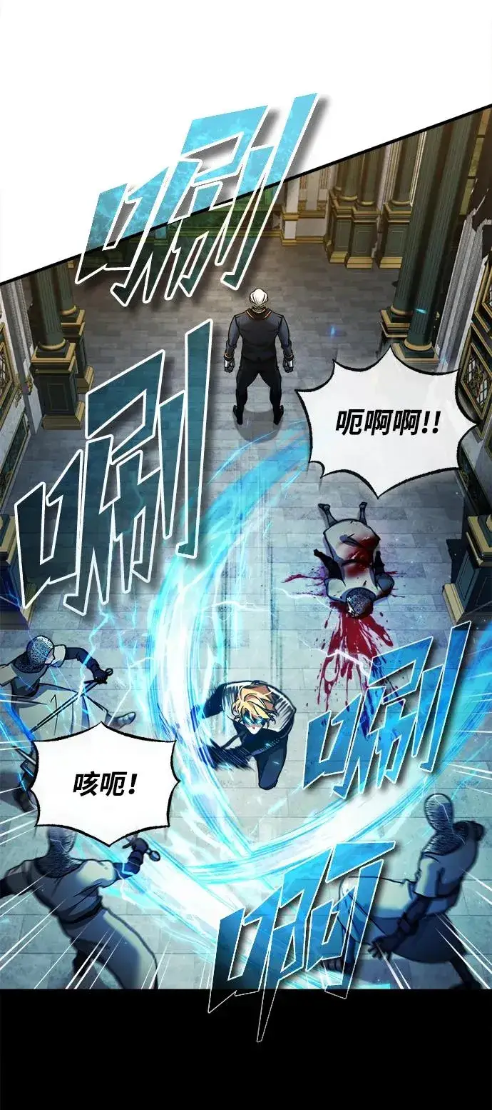 漫画《天魔的不凡重生》[第102话] 最高权力者第38张图