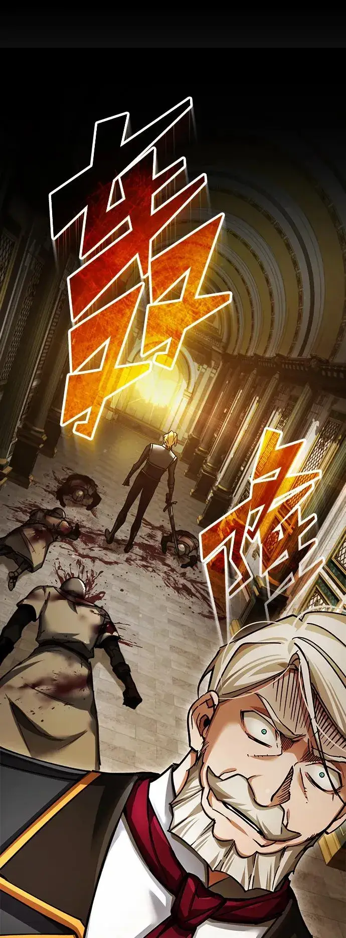漫画《天魔的不凡重生》[第102话] 最高权力者第39张图