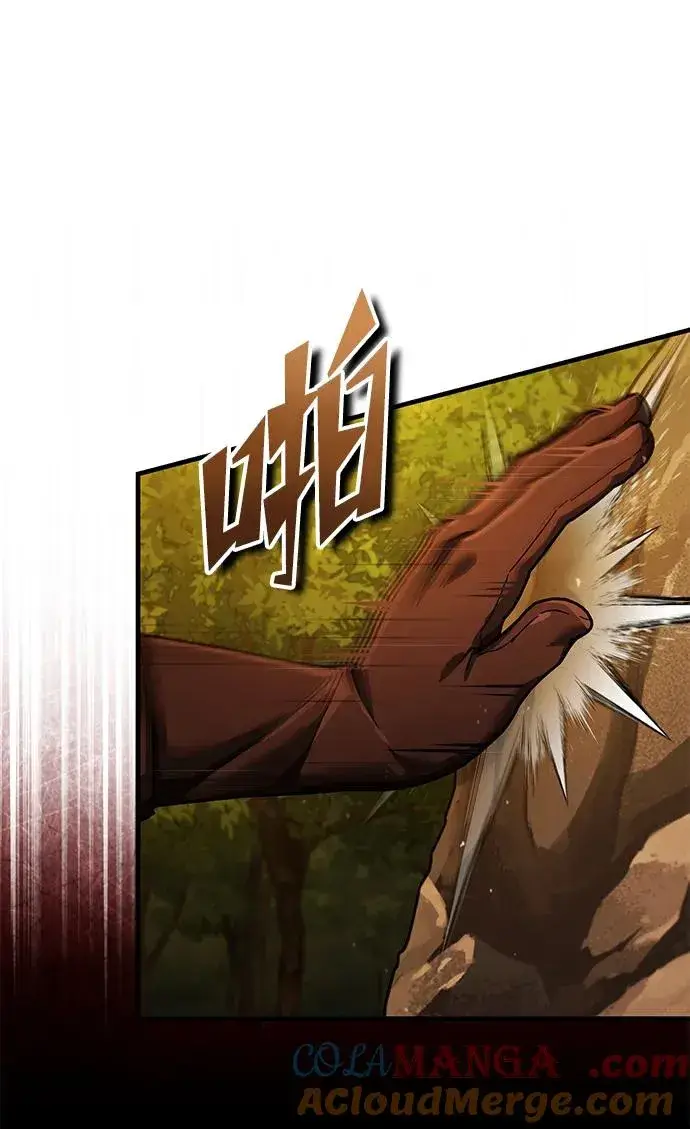 漫画《天魔的不凡重生》[第102话] 最高权力者第55张图