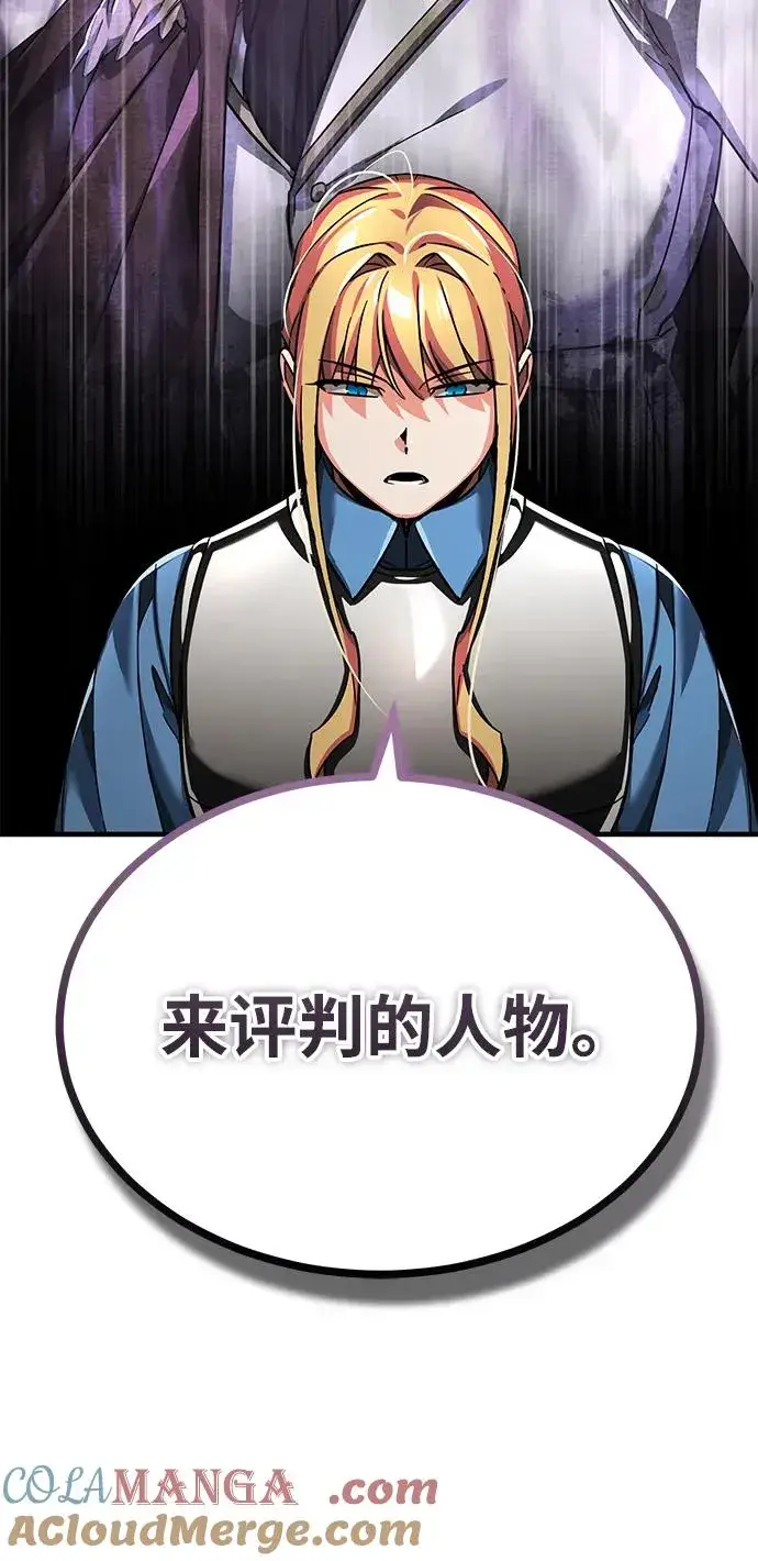 漫画《天魔的不凡重生》[第103话] 开罗的指挥官第19张图