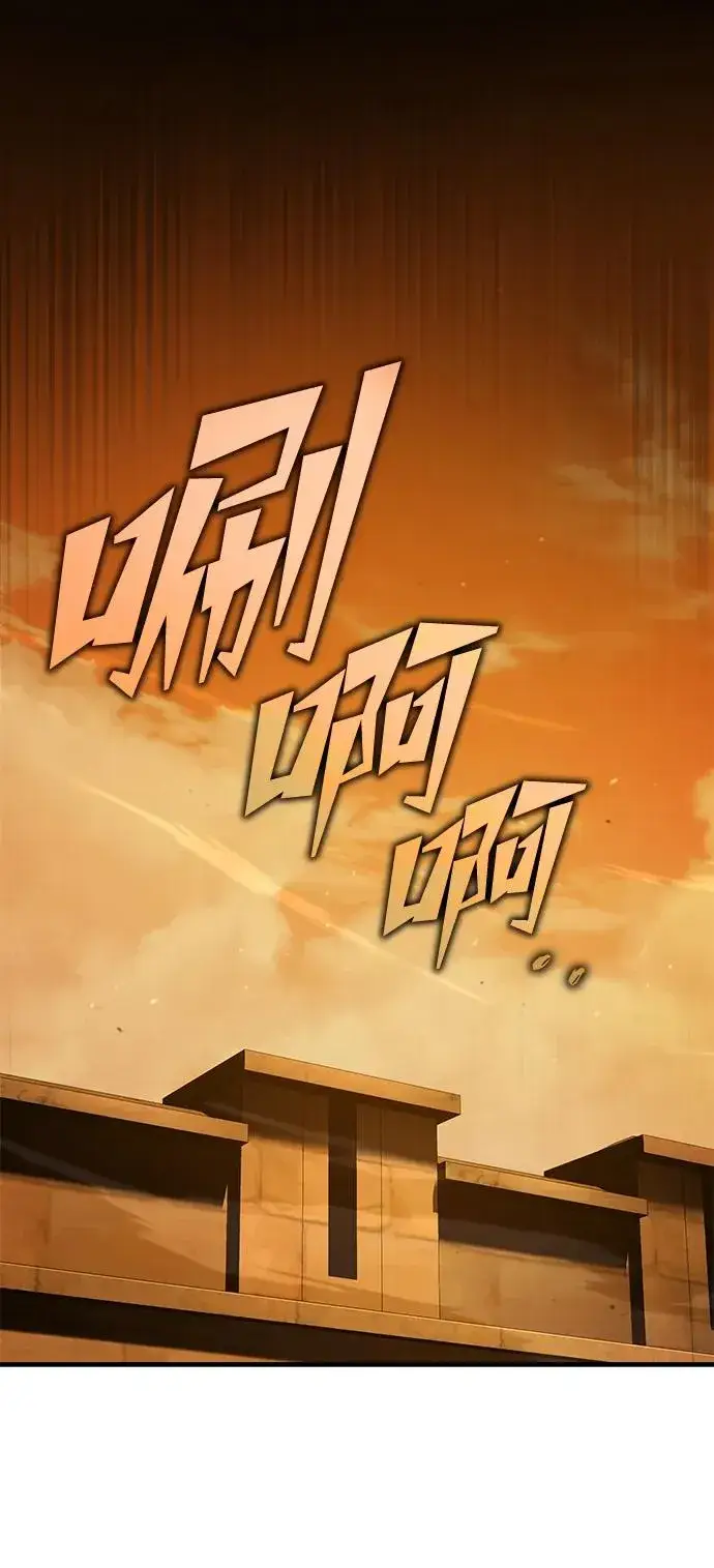 漫画《天魔的不凡重生》[第103话] 开罗的指挥官第48张图