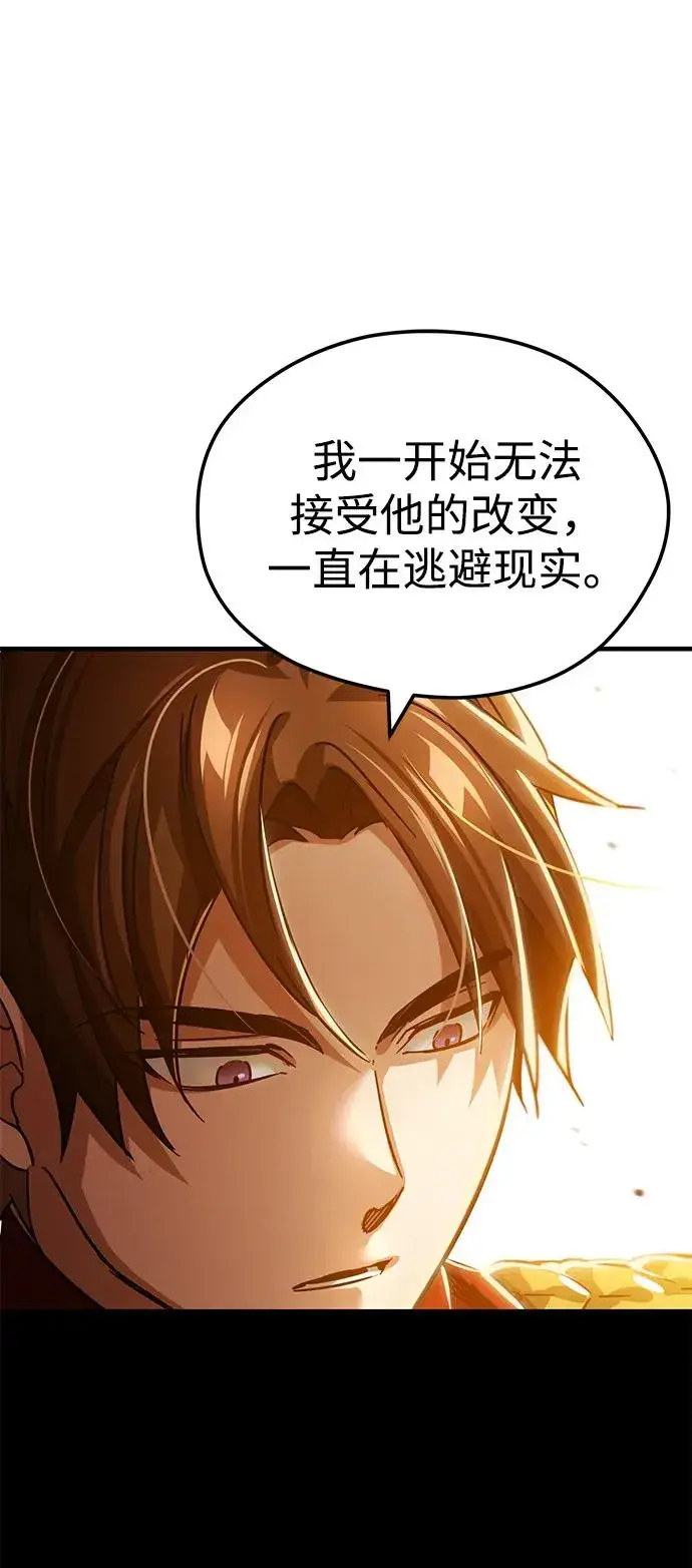 漫画《天魔的不凡重生》[第103话] 开罗的指挥官第56张图