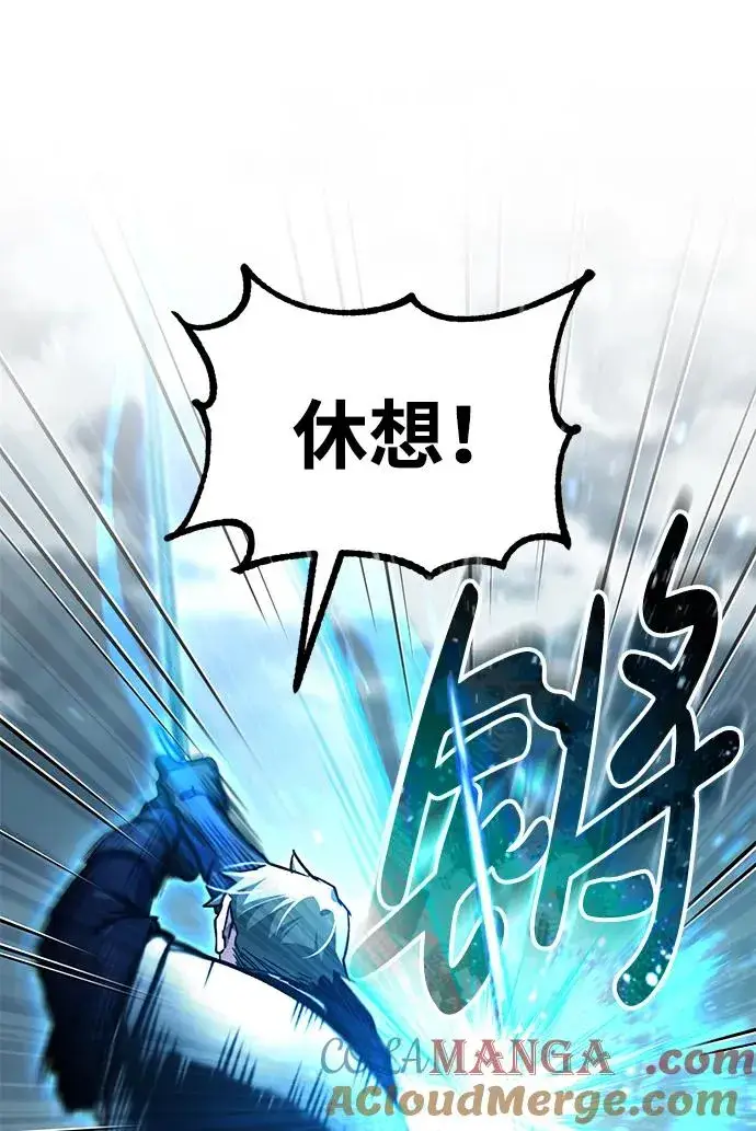 漫画《天魔的不凡重生》[第103话] 开罗的指挥官第73张图