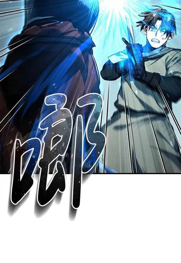 漫画《天魔的不凡重生》[第103话] 开罗的指挥官第74张图