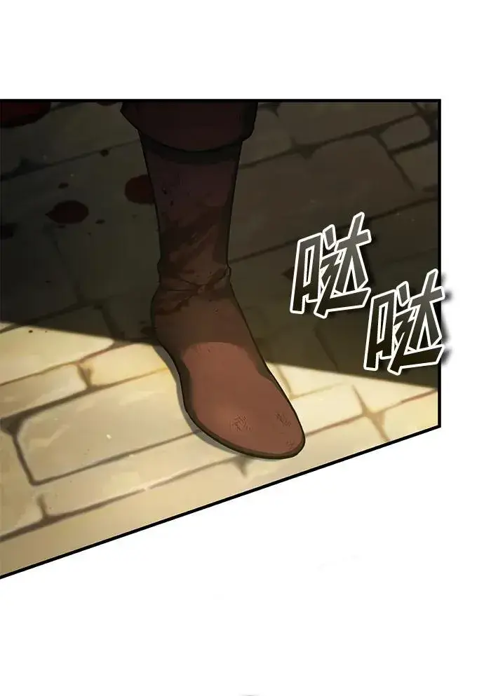 漫画《天魔的不凡重生》[第104话] 击溃计划第2张图