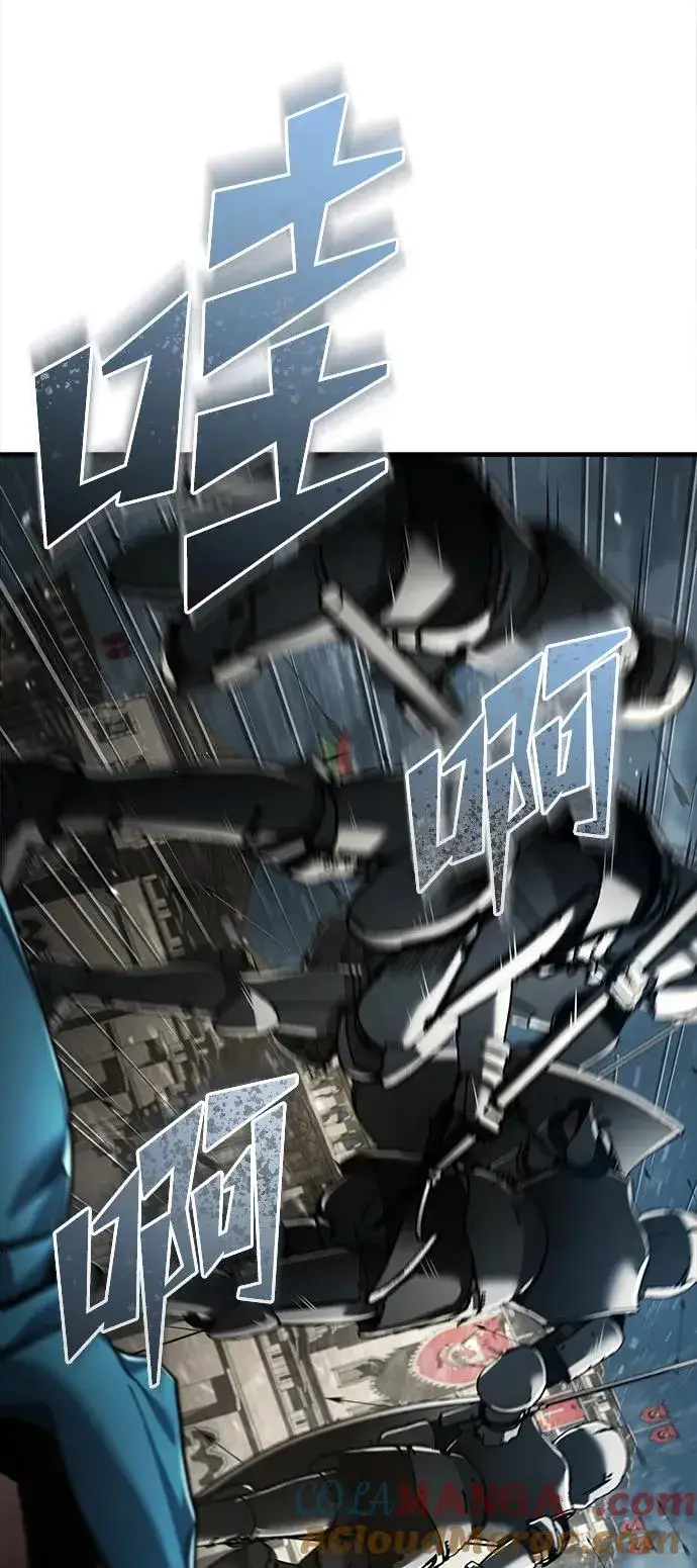 漫画《天魔的不凡重生》[第104话] 击溃计划第25张图