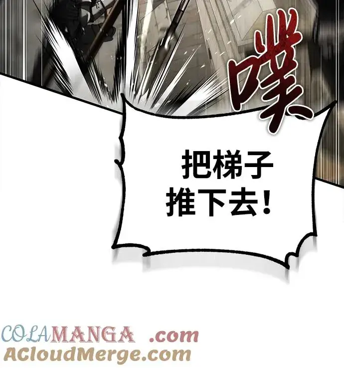 漫画《天魔的不凡重生》[第104话] 击溃计划第28张图