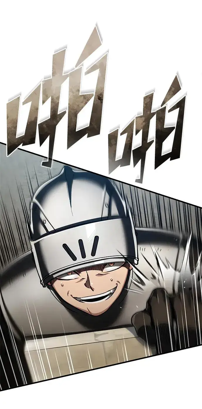 漫画《天魔的不凡重生》[第104话] 击溃计划第29张图