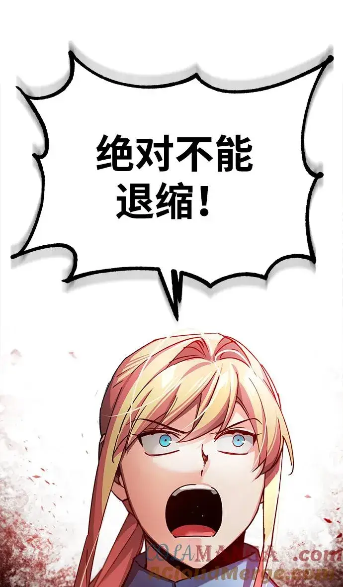 漫画《天魔的不凡重生》[第104话] 击溃计划第34张图