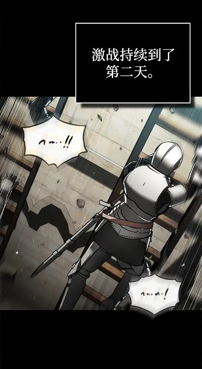 漫画《天魔的不凡重生》[第104话] 击溃计划第36张图