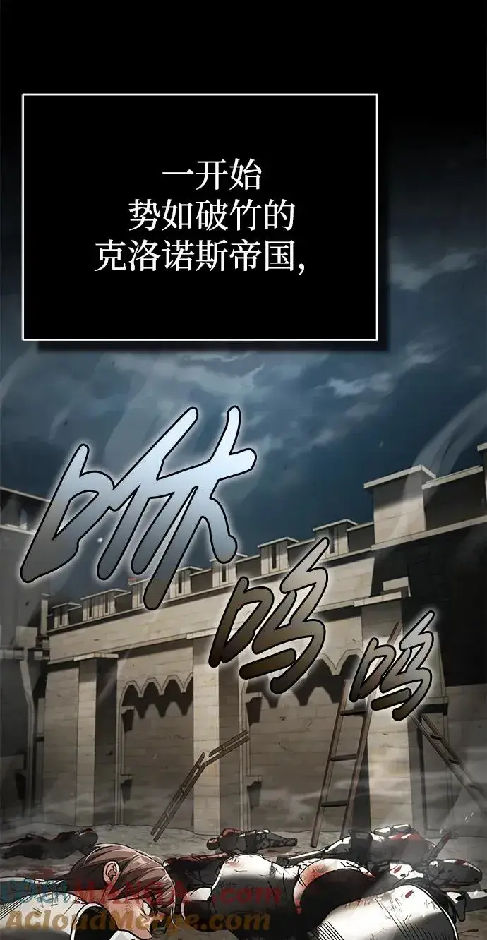 漫画《天魔的不凡重生》[第104话] 击溃计划第37张图