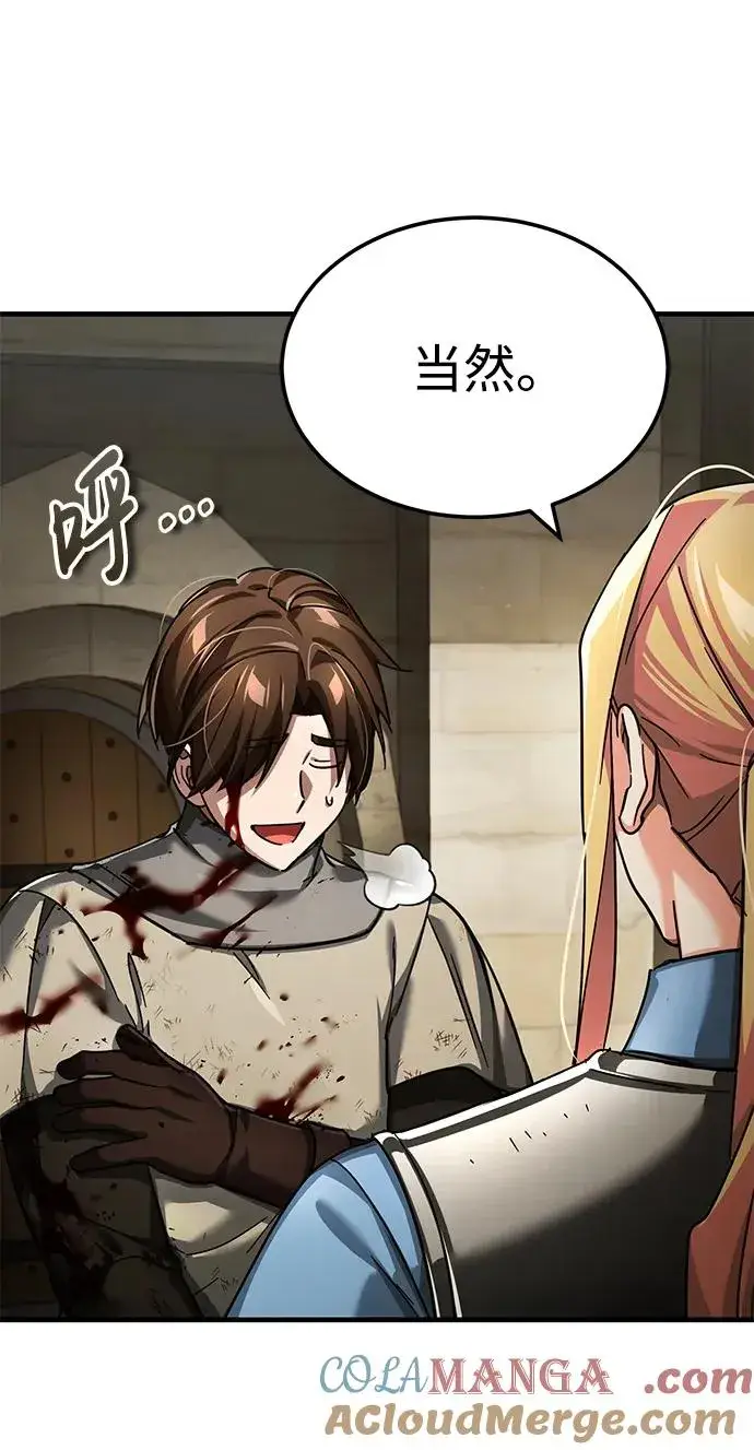 漫画《天魔的不凡重生》[第104话] 击溃计划第4张图