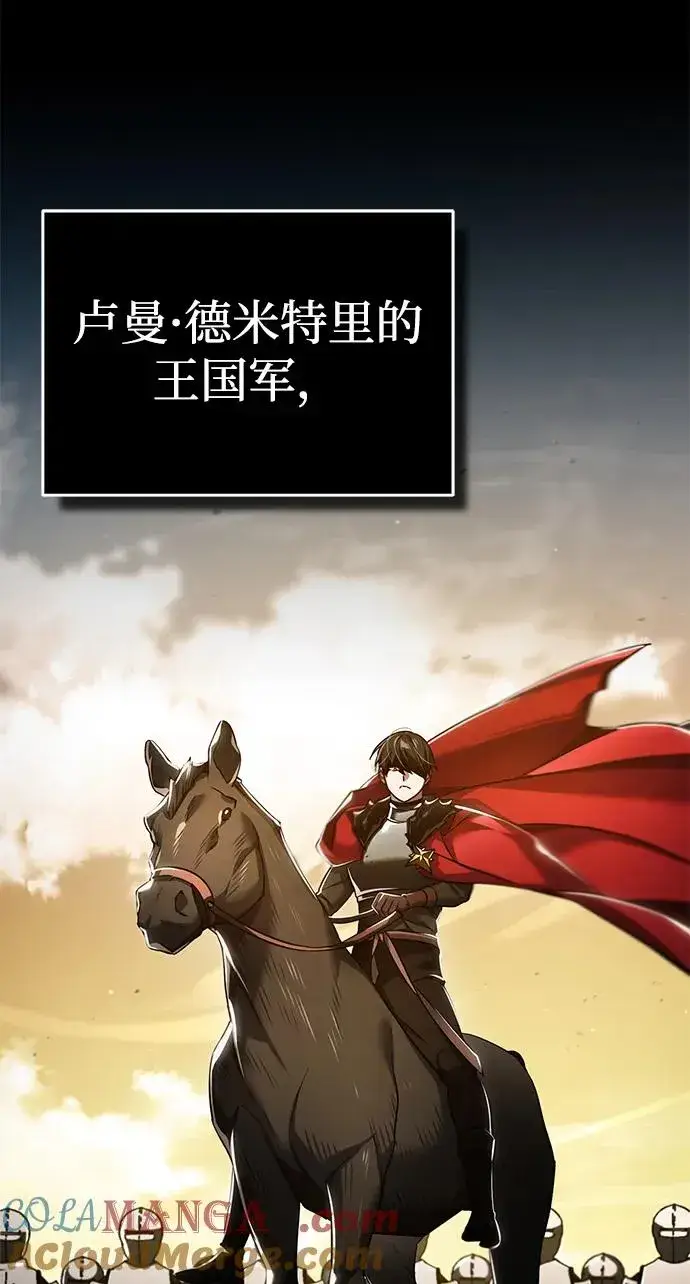 漫画《天魔的不凡重生》[第104话] 击溃计划第40张图