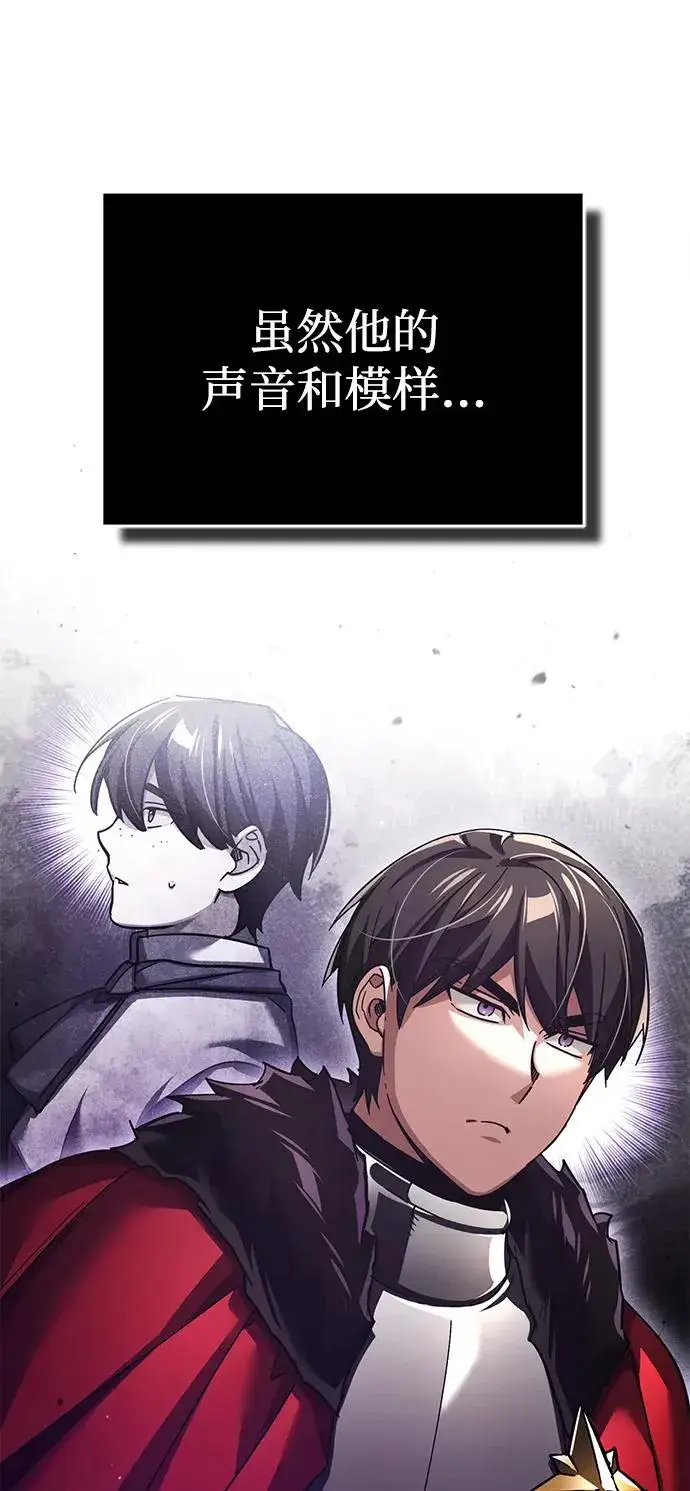 漫画《天魔的不凡重生》[第104话] 击溃计划第57张图