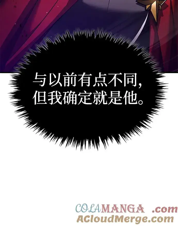 漫画《天魔的不凡重生》[第104话] 击溃计划第58张图