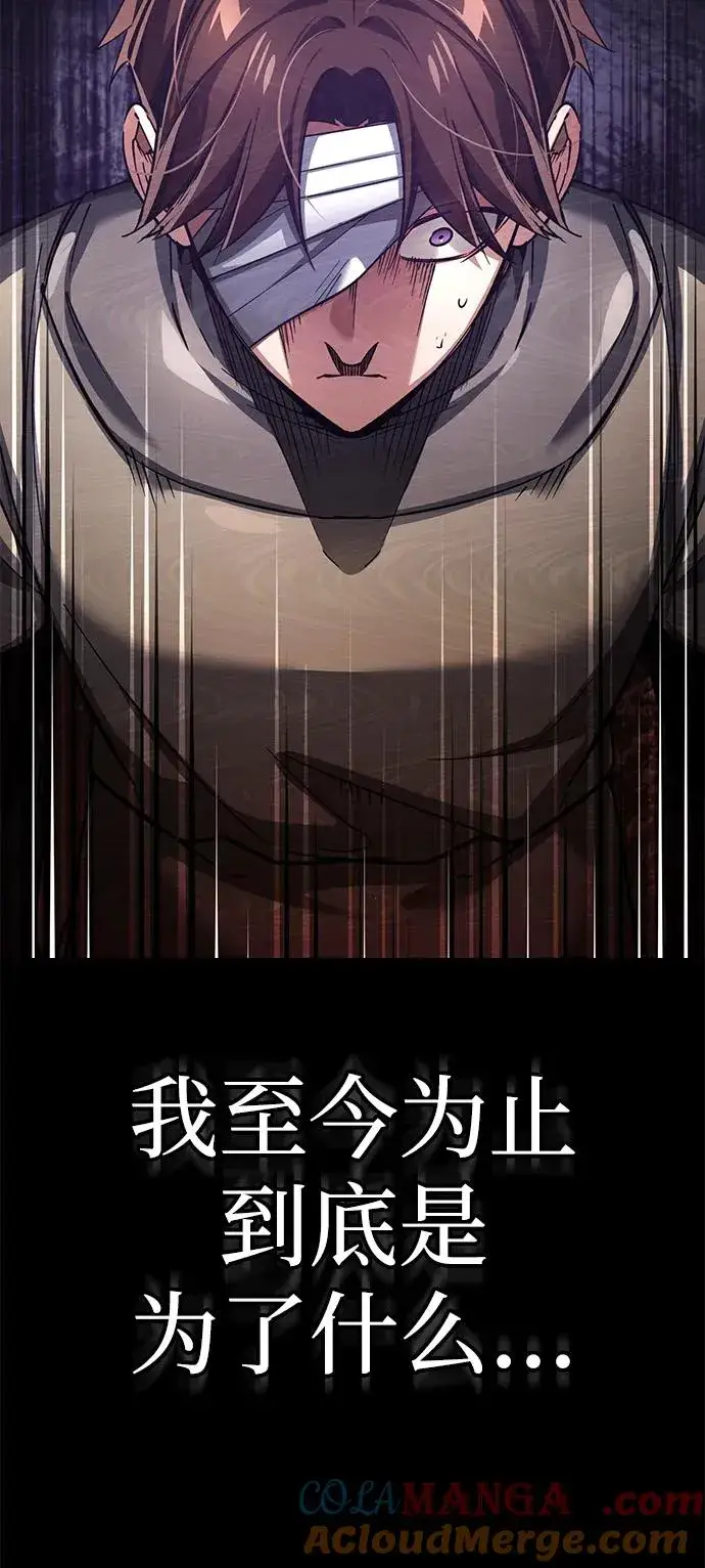 漫画《天魔的不凡重生》[第104话] 击溃计划第64张图