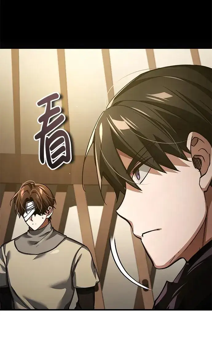 漫画《天魔的不凡重生》[第104话] 击溃计划第65张图