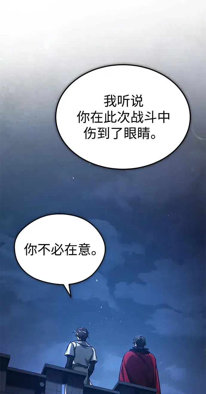 漫画《天魔的不凡重生》[第104话] 击溃计划第81张图