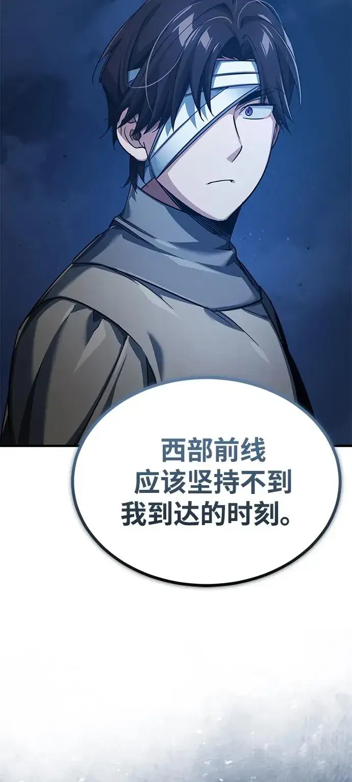 漫画《天魔的不凡重生》[第104话] 击溃计划第83张图