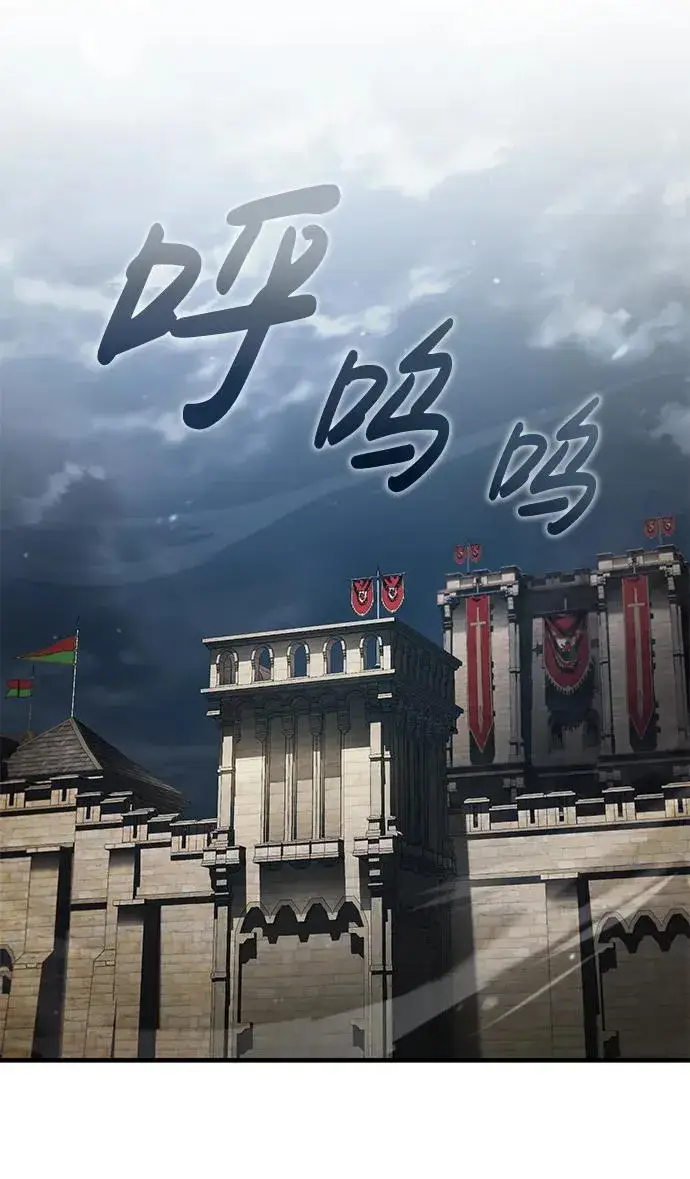 漫画《天魔的不凡重生》[第104话] 击溃计划第9张图