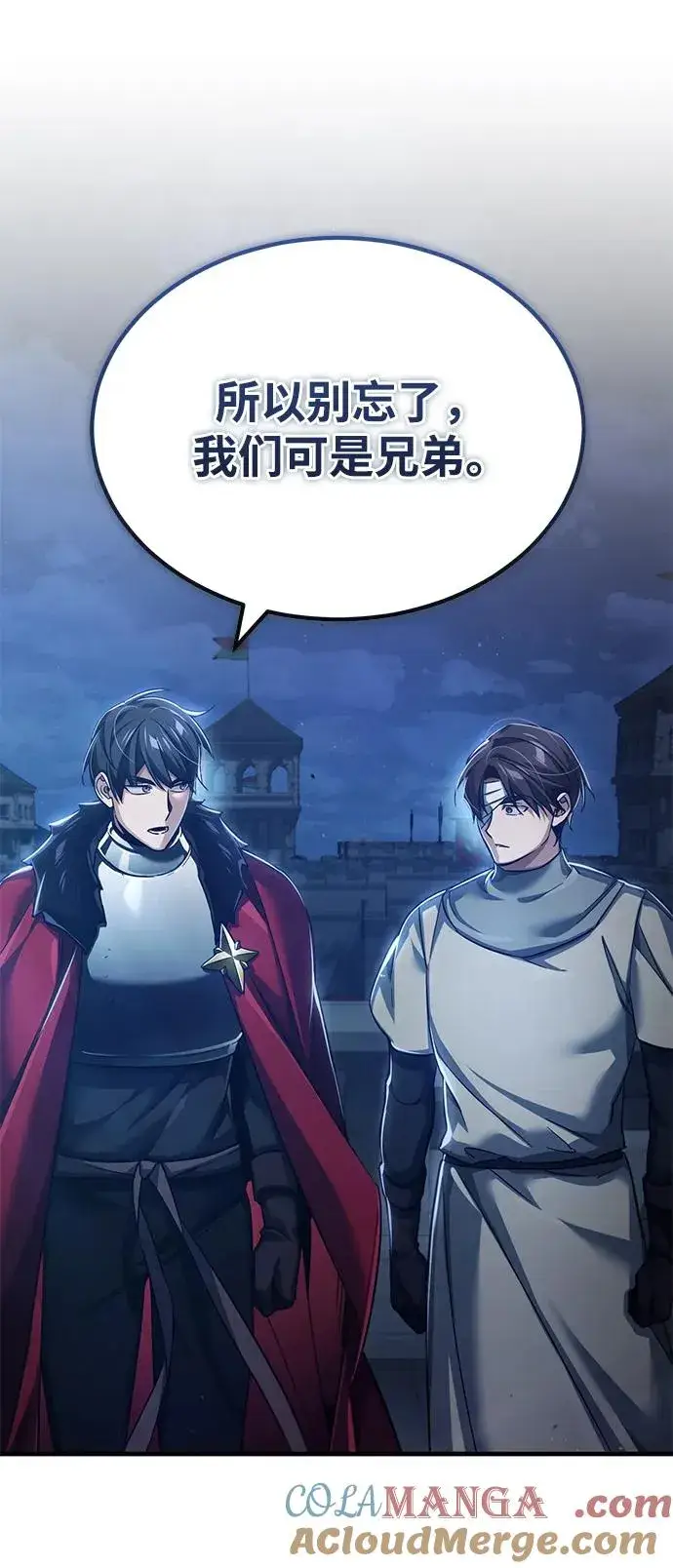 漫画《天魔的不凡重生》[第104话] 击溃计划第91张图