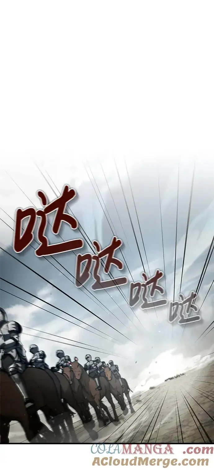 漫画《天魔的不凡重生》[第105话] 开罗的闪光第13张图