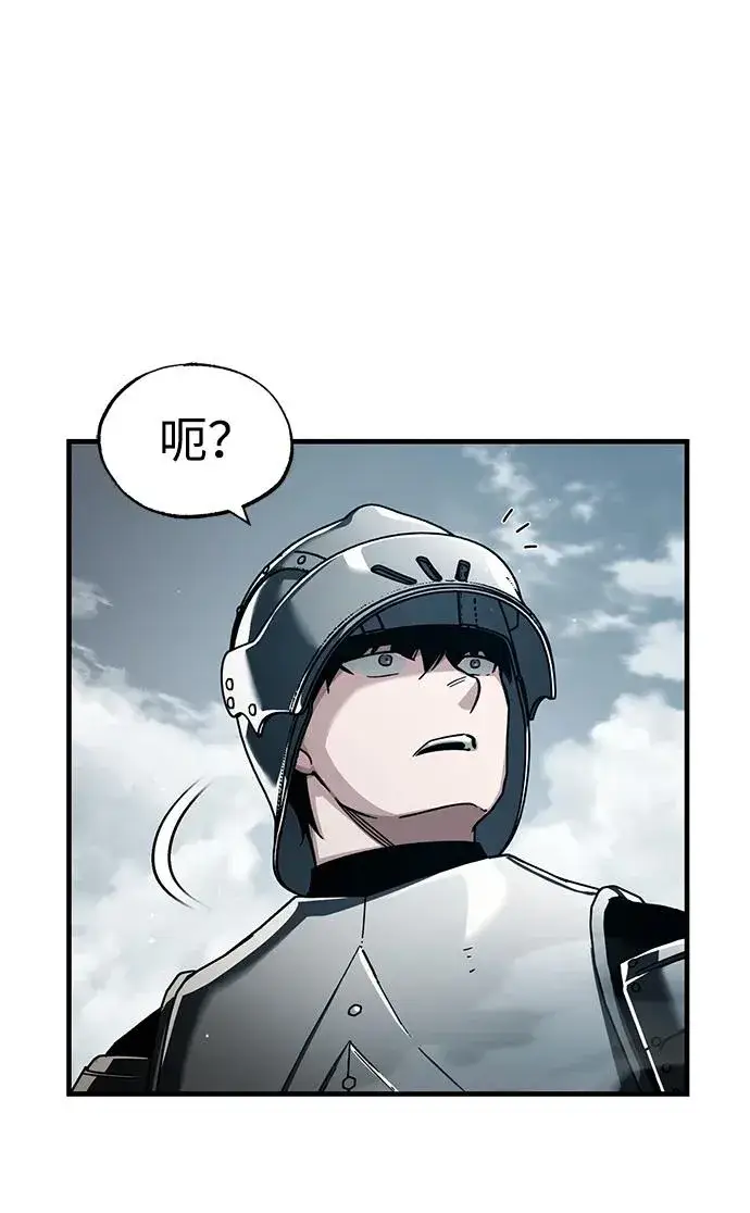 漫画《天魔的不凡重生》[第105话] 开罗的闪光第14张图