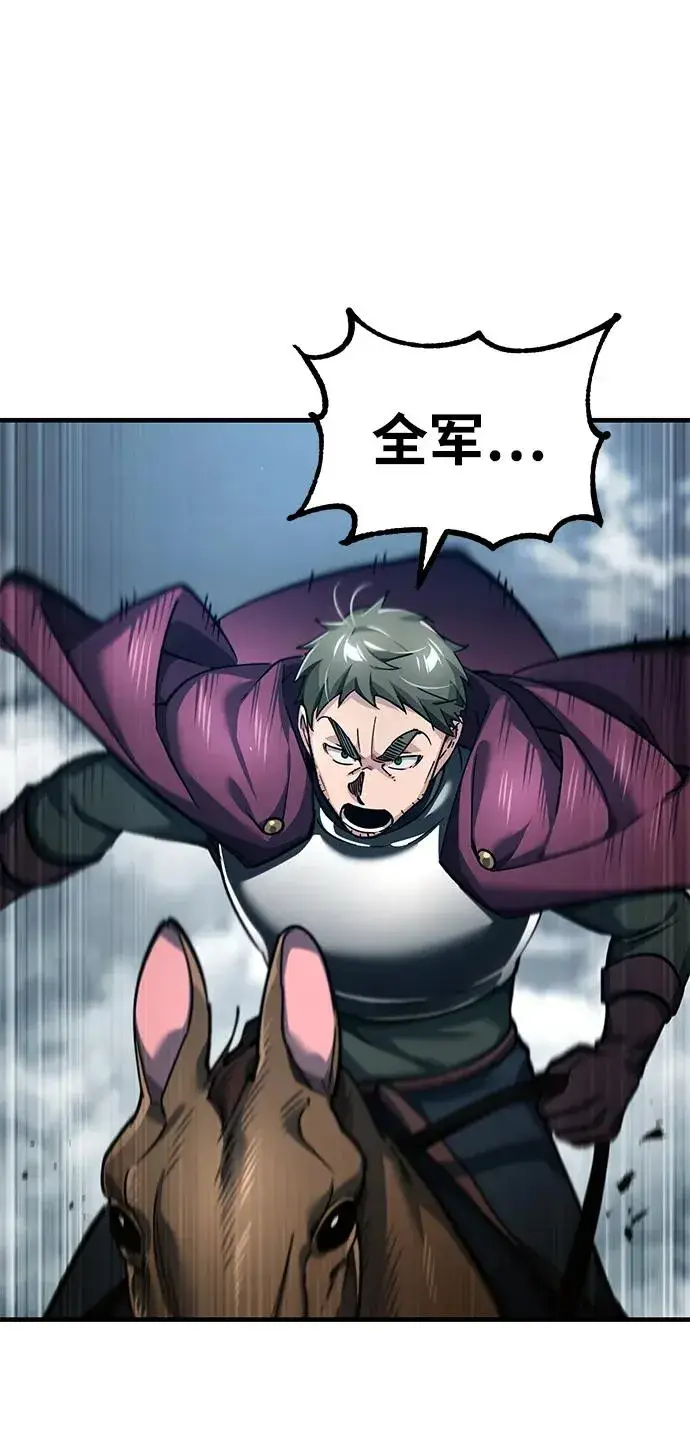 漫画《天魔的不凡重生》[第105话] 开罗的闪光第21张图