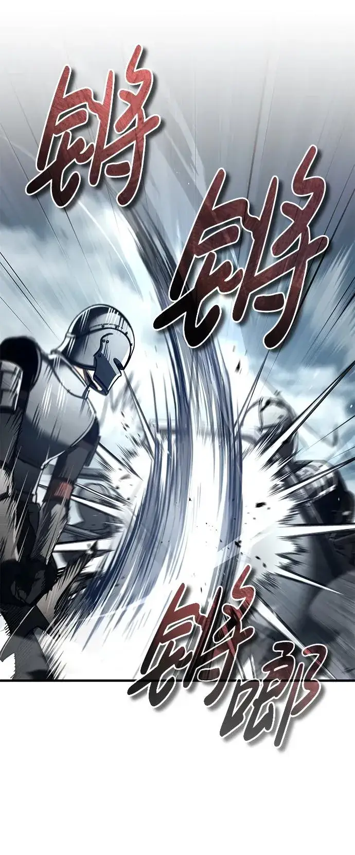 漫画《天魔的不凡重生》[第105话] 开罗的闪光第36张图