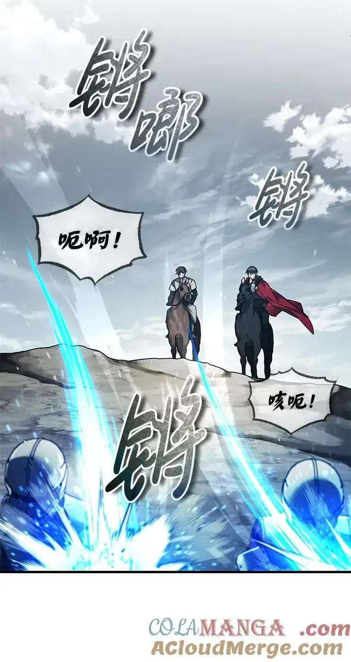 漫画《天魔的不凡重生》[第105话] 开罗的闪光第46张图