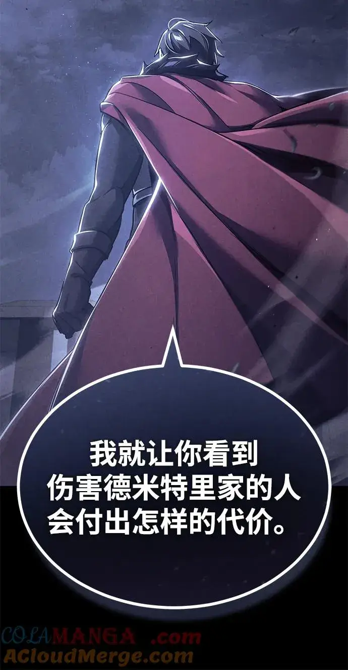 漫画《天魔的不凡重生》[第105话] 开罗的闪光第55张图