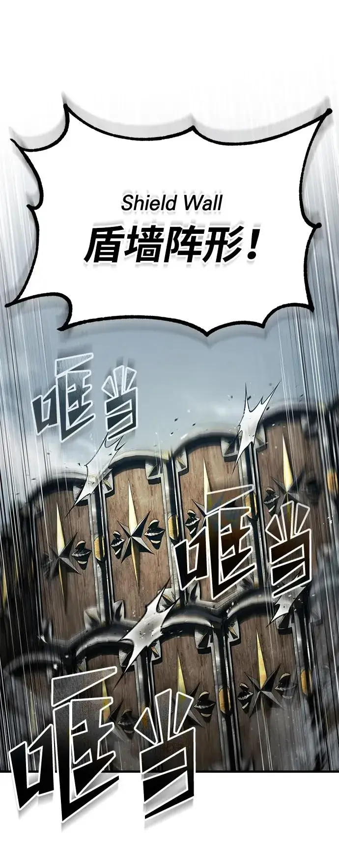 漫画《天魔的不凡重生》[第105话] 开罗的闪光第68张图