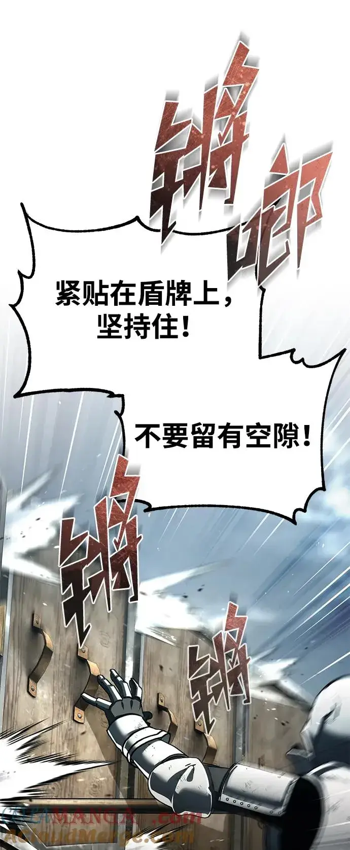 漫画《天魔的不凡重生》[第105话] 开罗的闪光第70张图