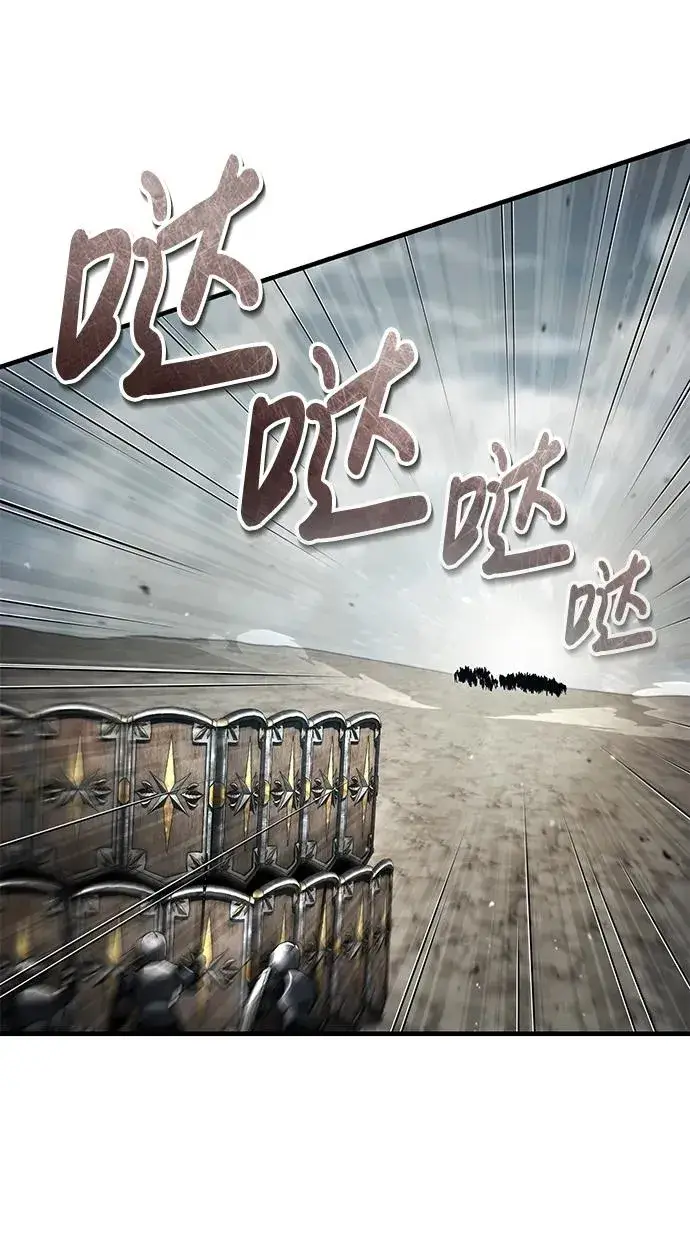 漫画《天魔的不凡重生》[第105话] 开罗的闪光第72张图