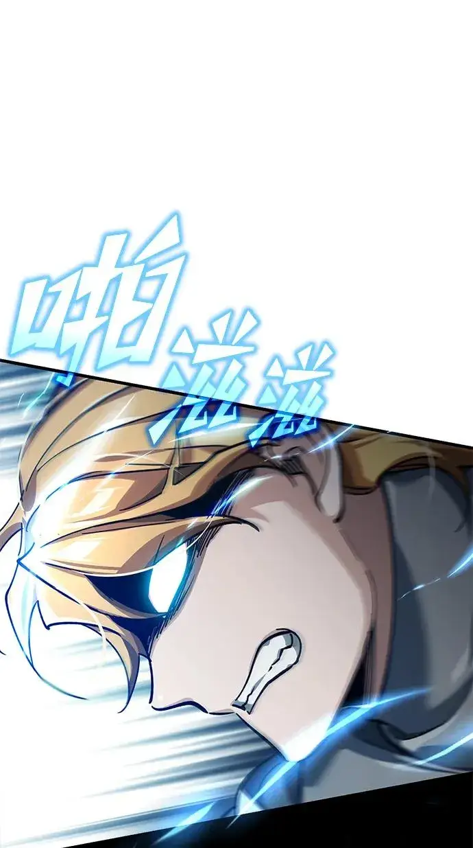 漫画《天魔的不凡重生》[第105话] 开罗的闪光第75张图