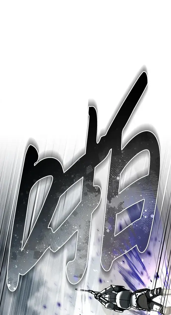 漫画《天魔的不凡重生》[第106话] 古斯塔博骑士团团长第11张图