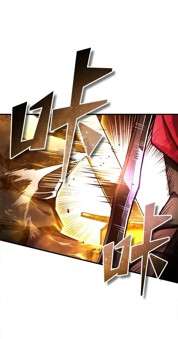 漫画《天魔的不凡重生》[第106话] 古斯塔博骑士团团长第21张图